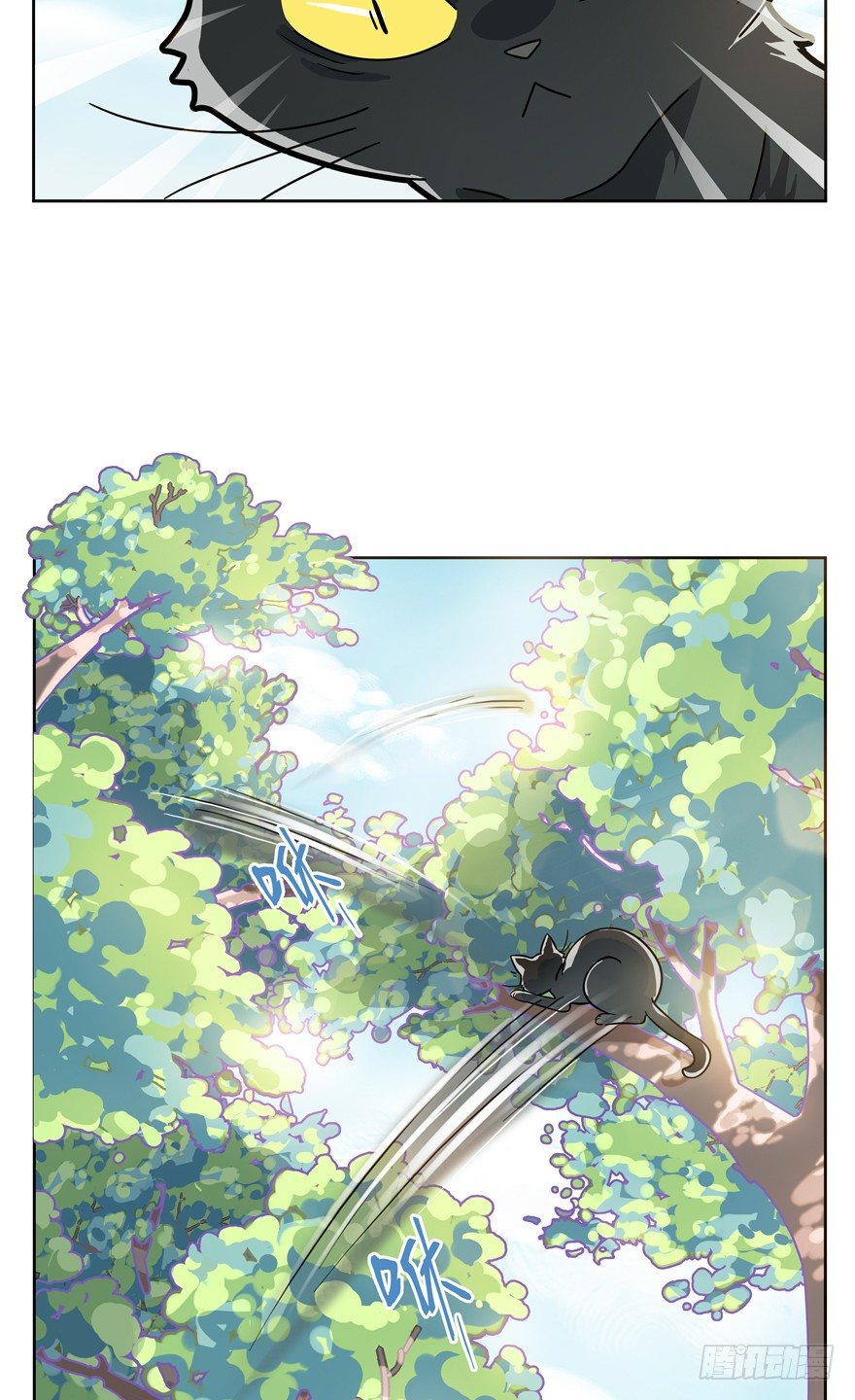 《回到过去变成猫外传》第26爪 女王大人（下） 第5页