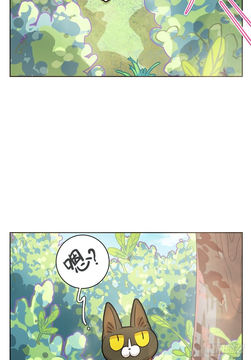 《回到过去变成猫外传》第25爪 女王大人（上） 第12页