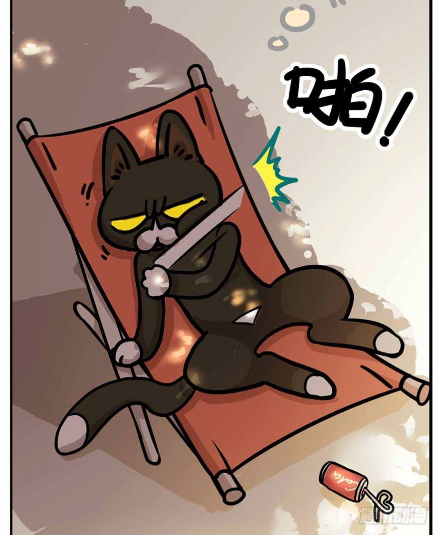 《回到过去变成猫外传》第27爪 猫之结界 第17页