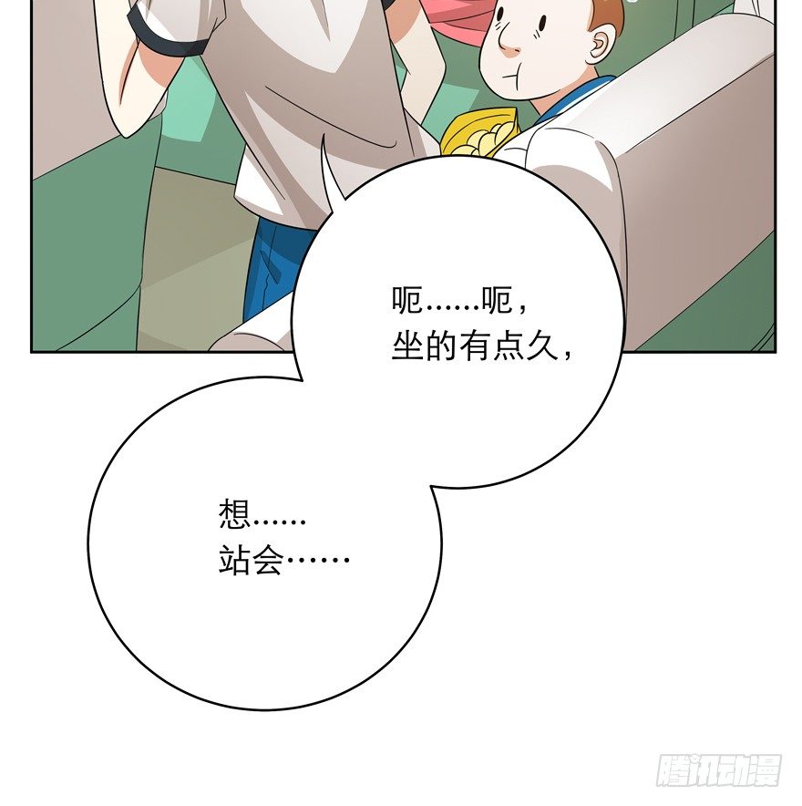 《回到过去变成猫外传》第32爪 活学活用（下） 第17页