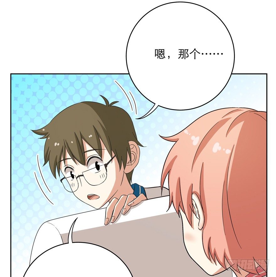 《回到过去变成猫外传》第32爪 活学活用（下） 第18页