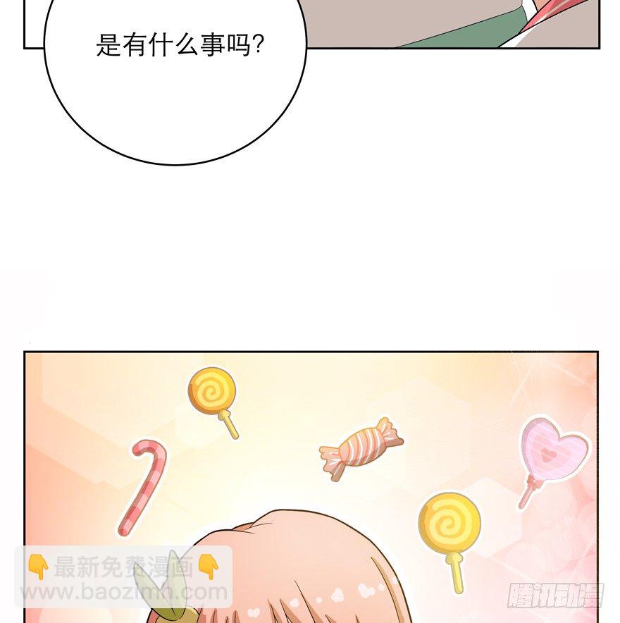 《回到过去变成猫外传》第32爪 活学活用（下） 第19页
