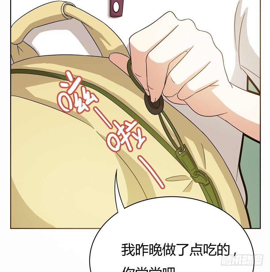 《回到过去变成猫外传》第32爪 活学活用（下） 第21页