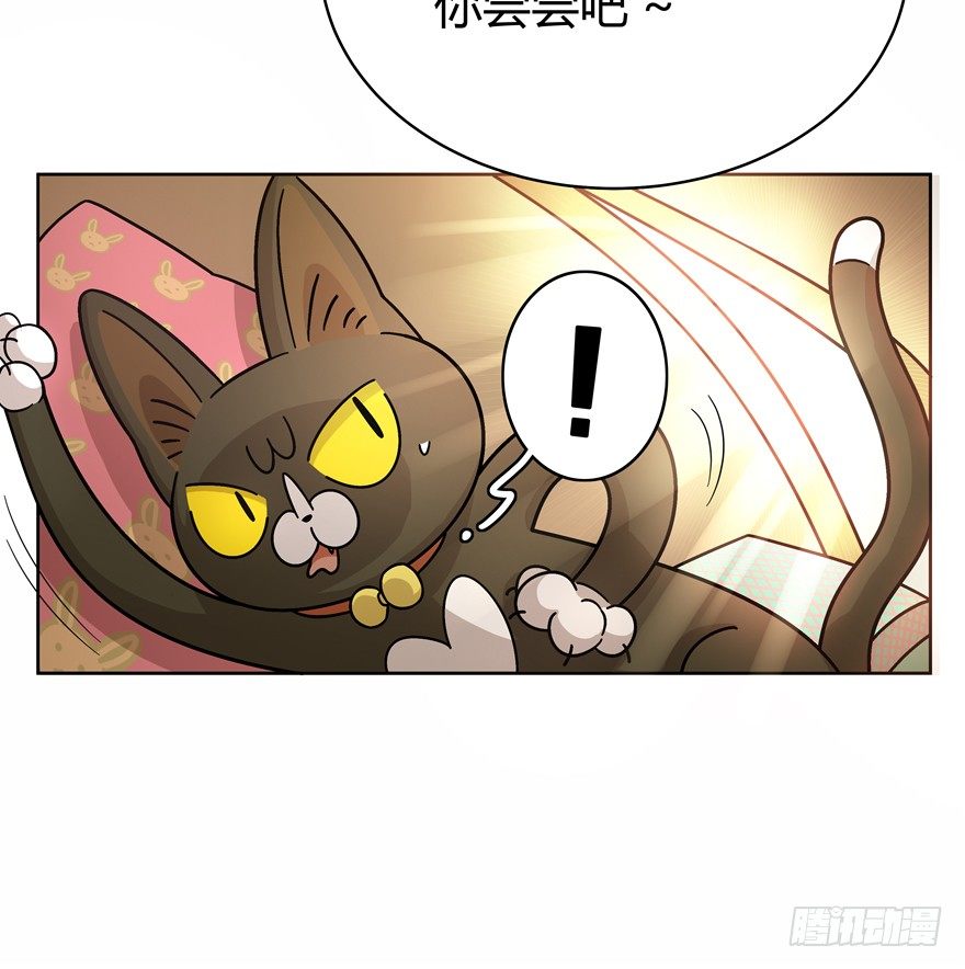 《回到过去变成猫外传》第32爪 活学活用（下） 第22页