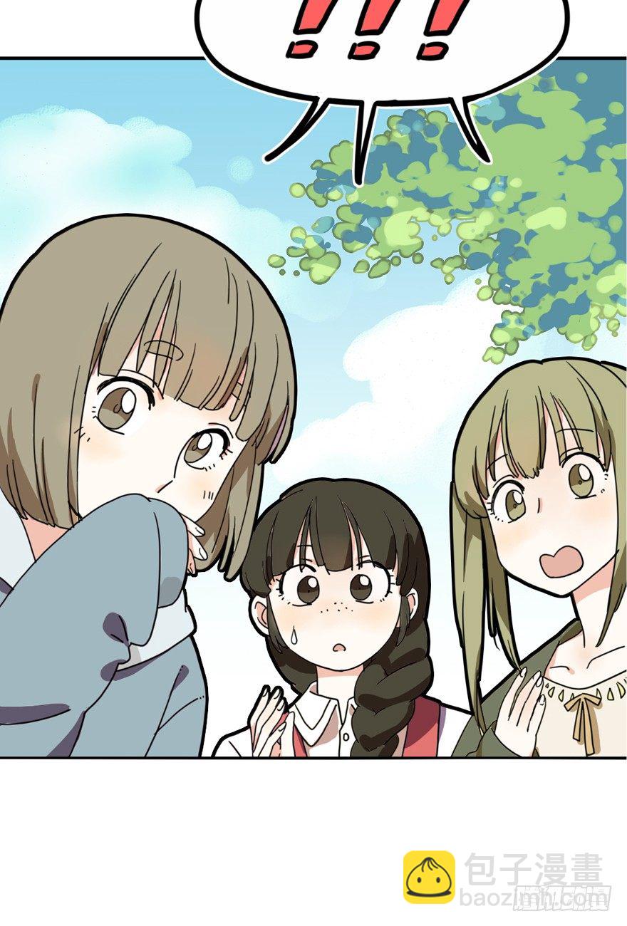 《回到过去变成猫外传》第29爪 猫圈鄙视链（下） 第15页