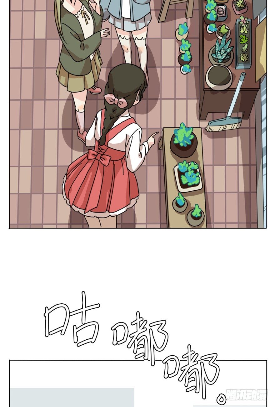 《回到过去变成猫外传》第29爪 猫圈鄙视链（下） 第6页