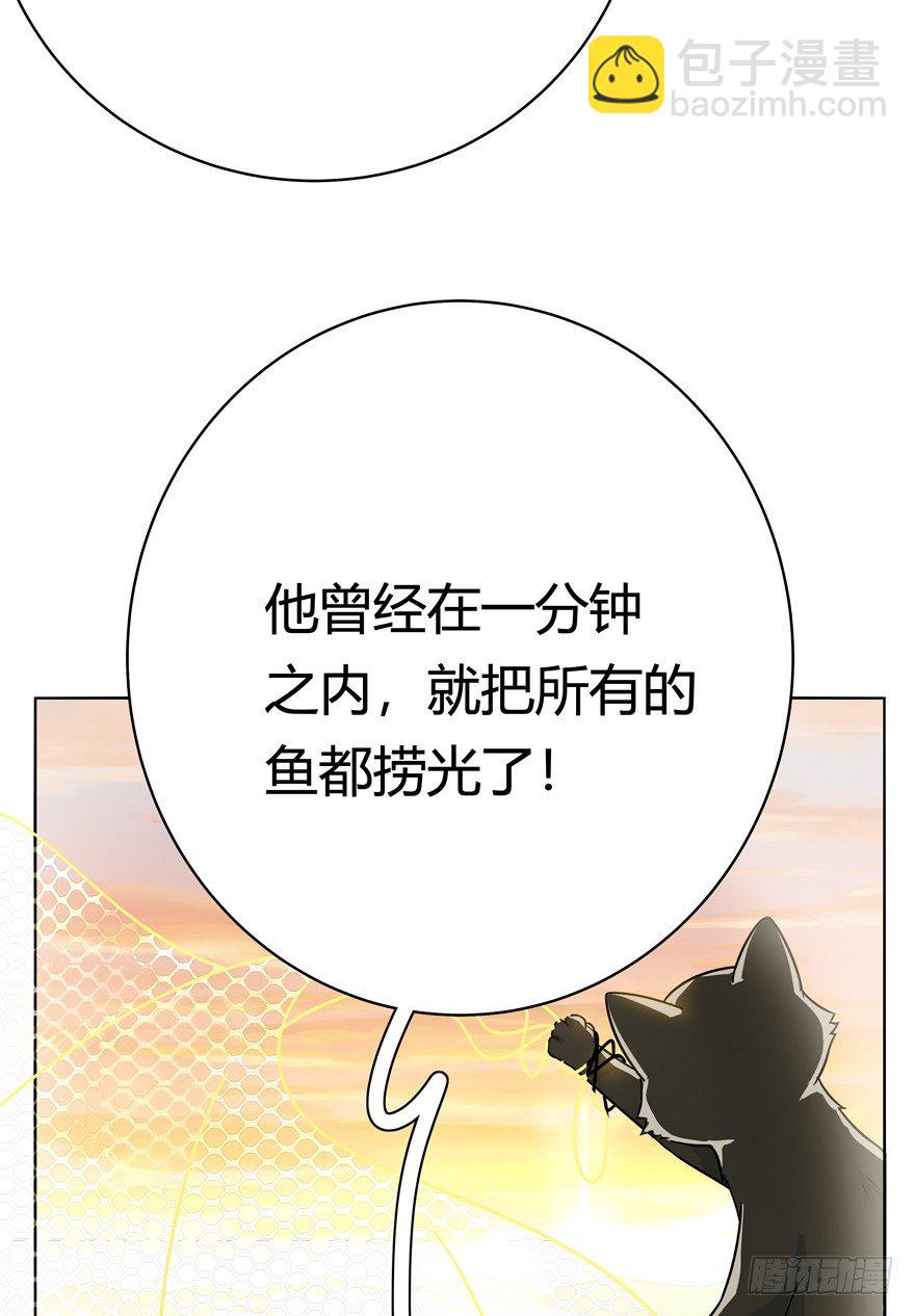 《回到过去变成猫外传》第30爪 番外 黑炭称王 第20页