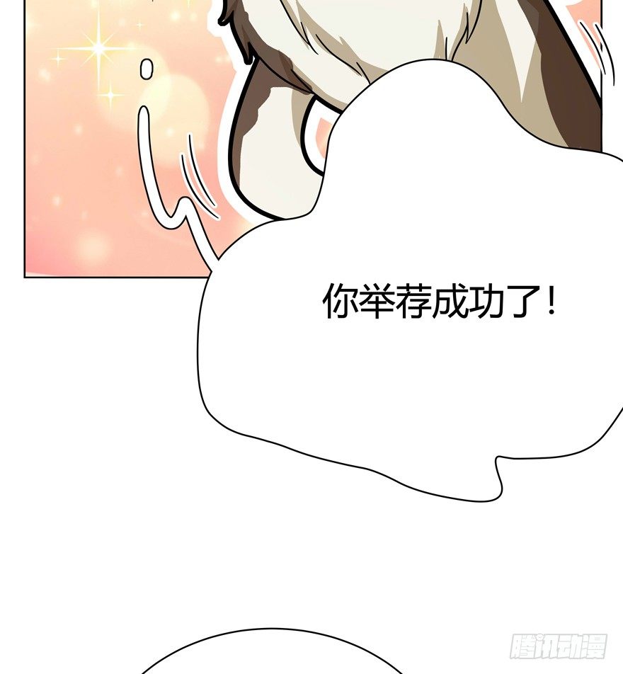 《回到过去变成猫外传》第30爪 番外 黑炭称王 第34页