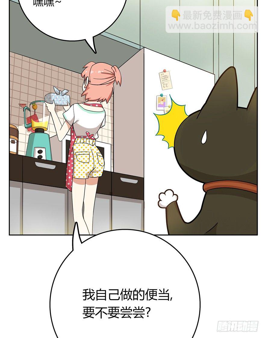 《回到过去变成猫外传》第31爪 活学活用（上） 第12页