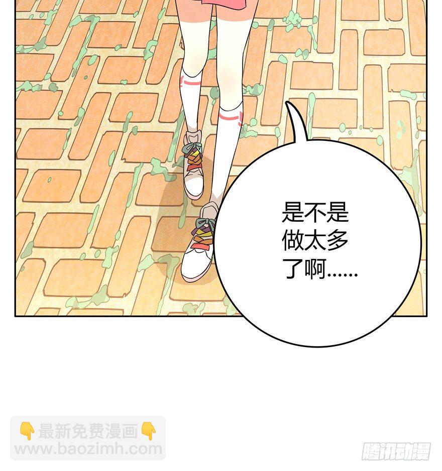 《回到过去变成猫外传》第31爪 活学活用（上） 第20页