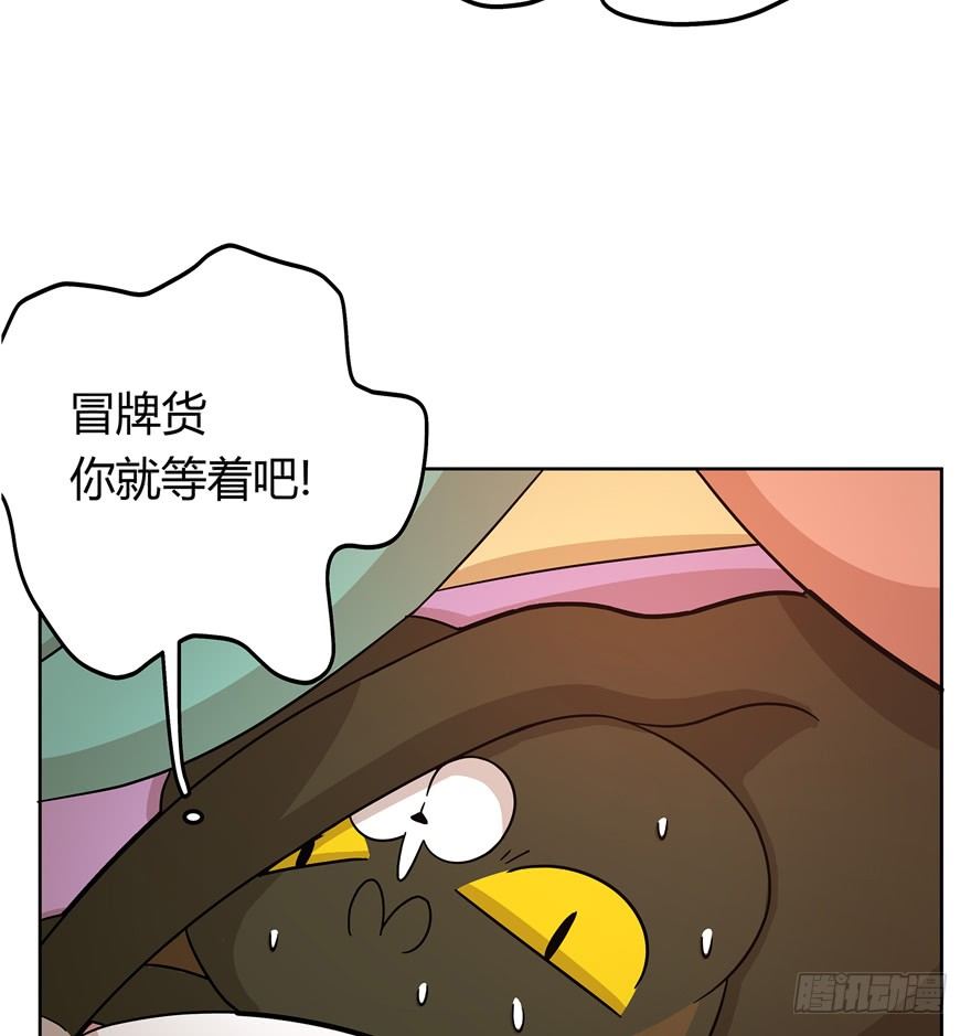 《回到过去变成猫外传》第31爪 活学活用（上） 第25页
