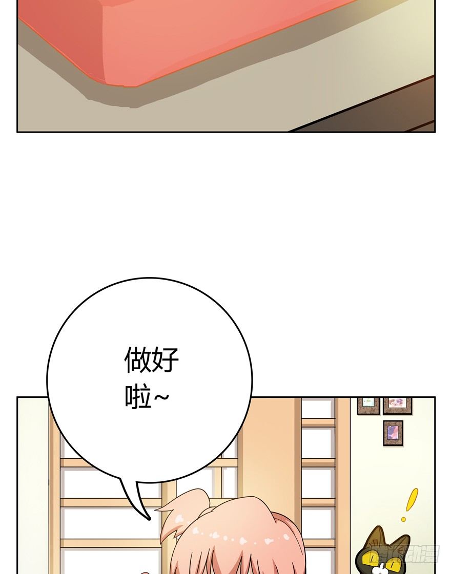 《回到过去变成猫外传》第31爪 活学活用（上） 第7页