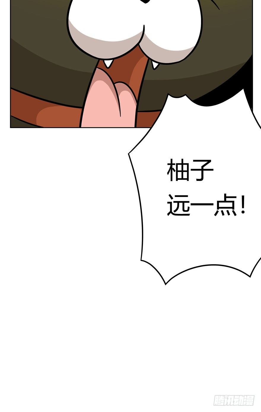 《回到过去变成猫外传》第36爪 身份被拆穿（上） 第15页