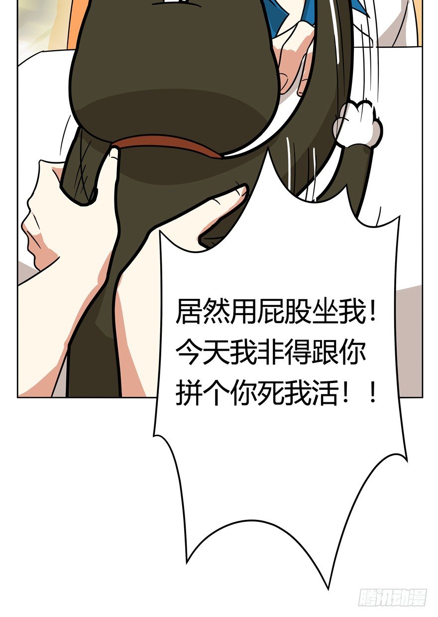 《回到过去变成猫外传》第33爪 火箭徽章 第17页