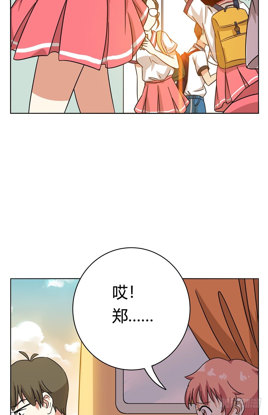 《回到过去变成猫外传》第33爪 火箭徽章 第23页