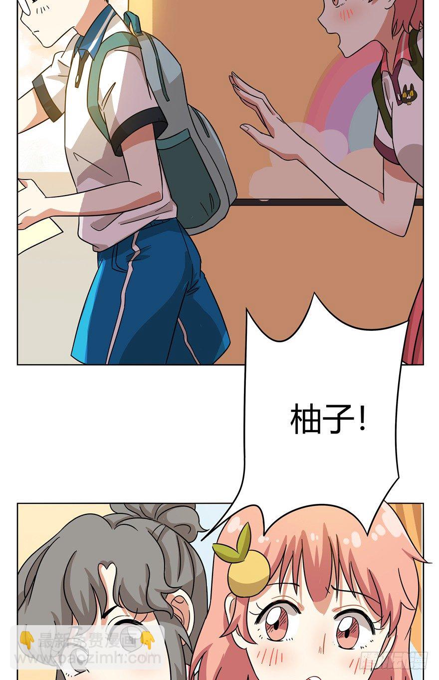 《回到过去变成猫外传》第33爪 火箭徽章 第24页