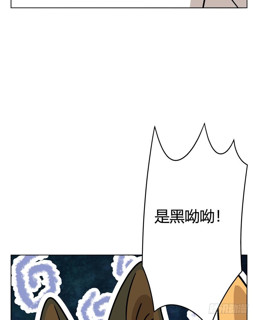 《回到过去变成猫外传》第40爪 外来户（上） 第22页