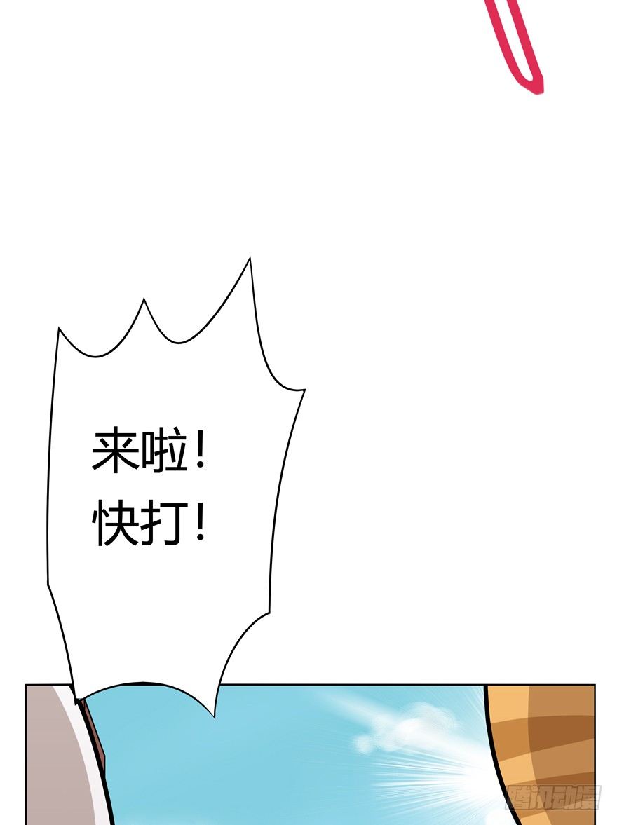 《回到过去变成猫外传》第40爪 外来户（上） 第9页