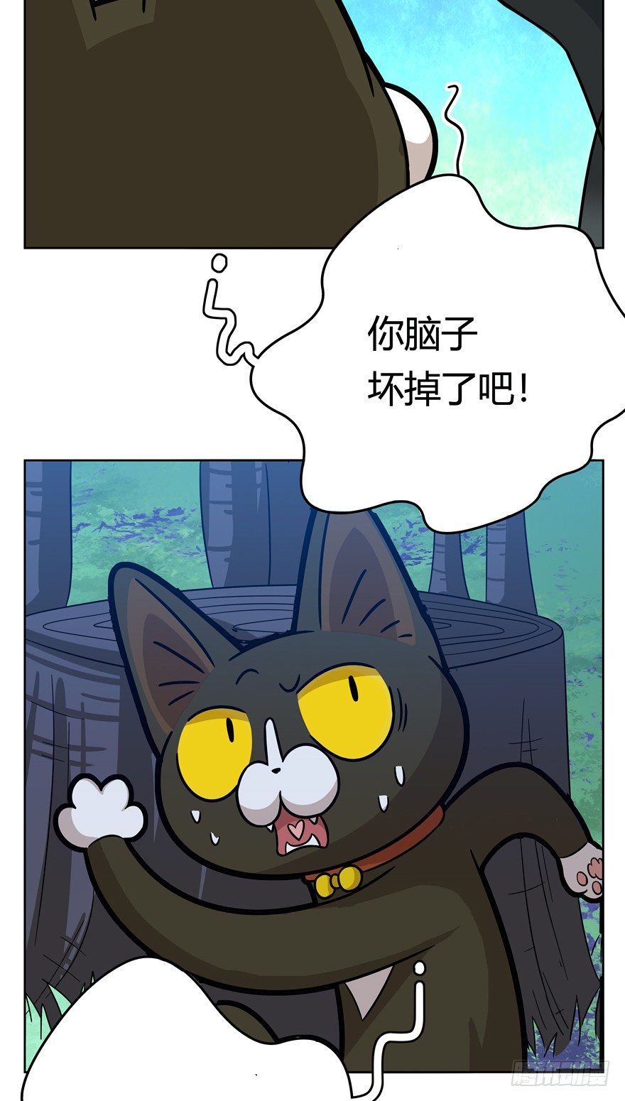 《回到过去变成猫外传》第37爪 身份被拆穿（下） 第5页