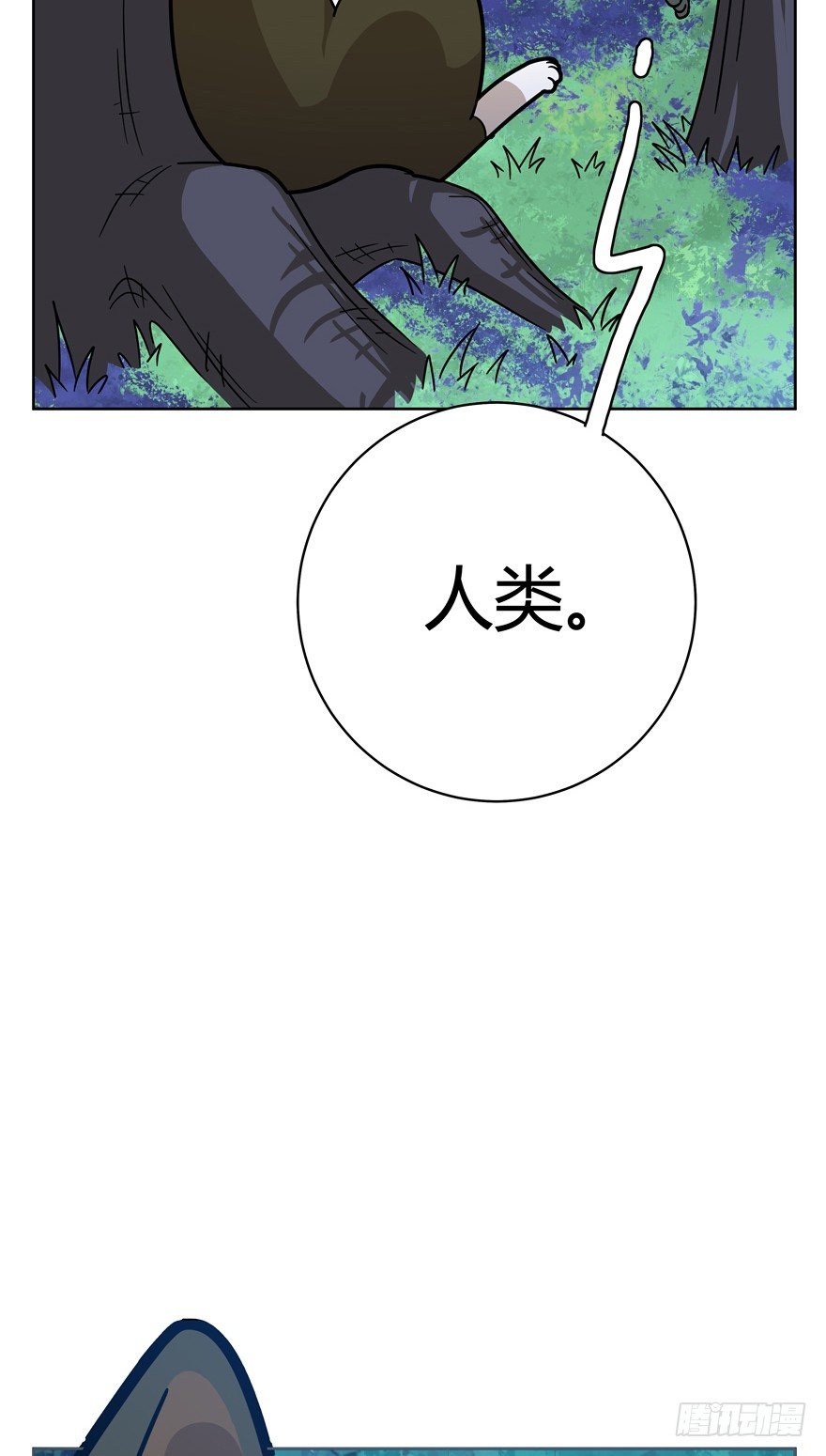 《回到过去变成猫外传》第37爪 身份被拆穿（下） 第7页