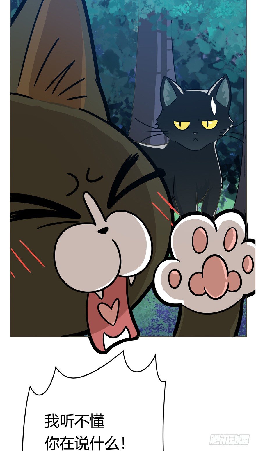 《回到过去变成猫外传》第37爪 身份被拆穿（下） 第8页
