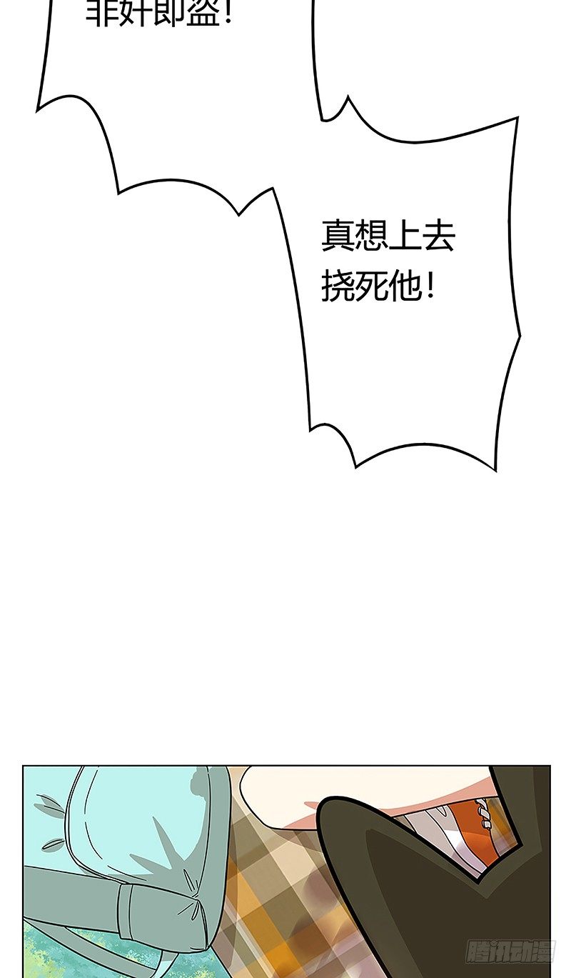 《回到过去变成猫外传》第38爪 坑你没商量 第14页