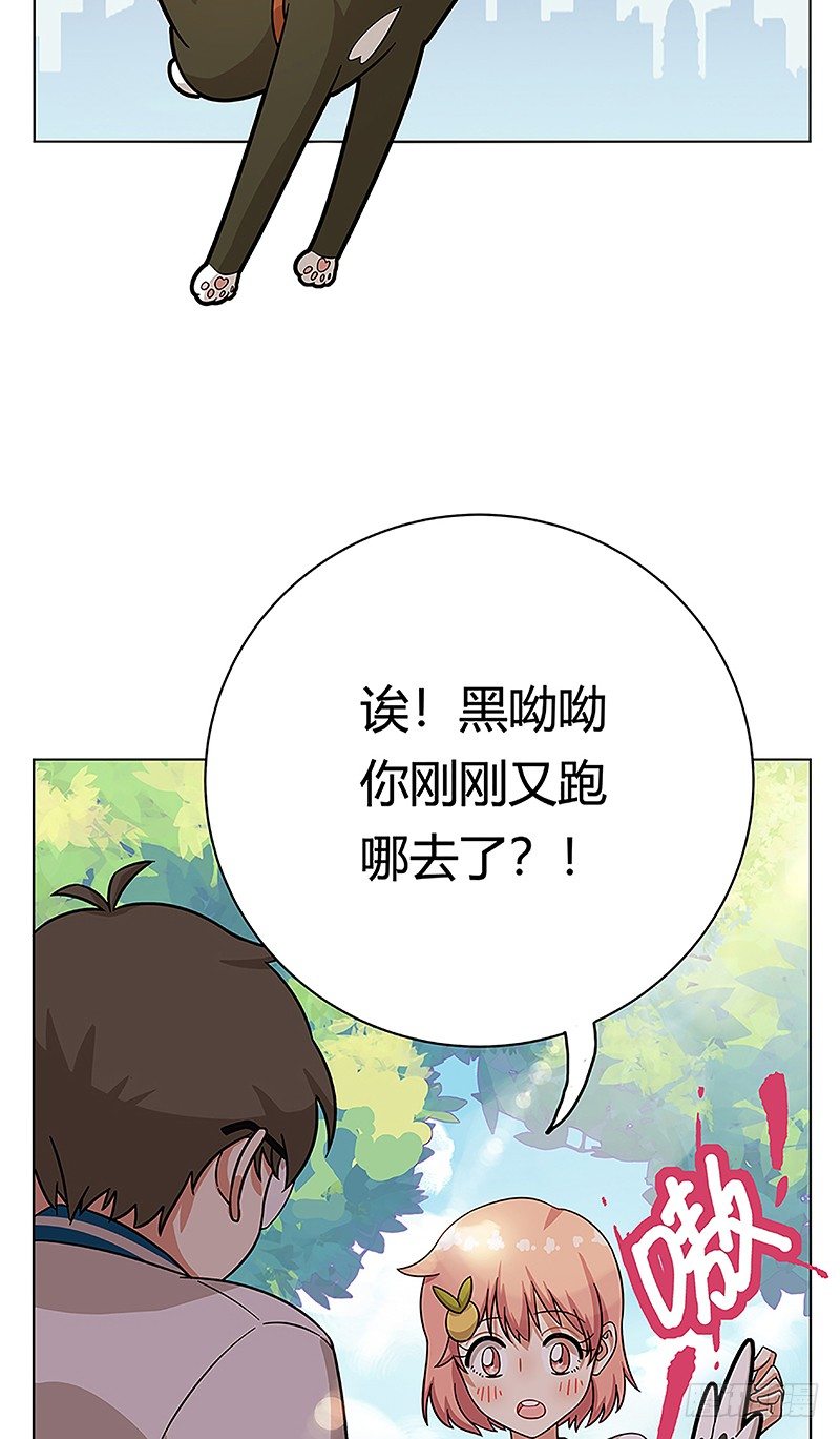 《回到过去变成猫外传》第38爪 坑你没商量 第20页