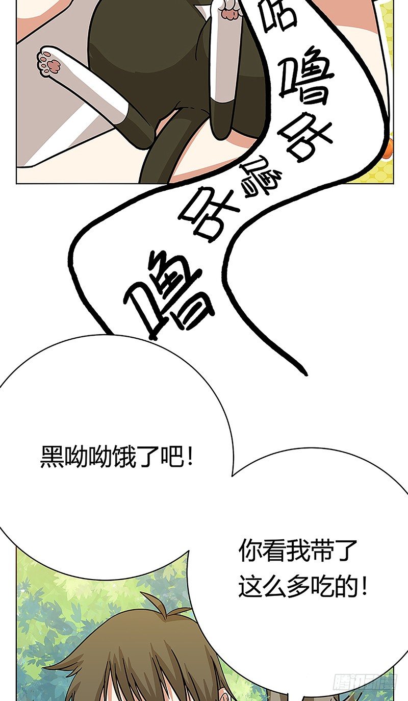 《回到过去变成猫外传》第38爪 坑你没商量 第26页