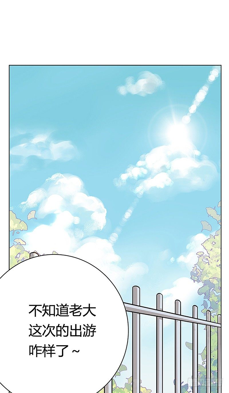 《回到过去变成猫外传》第38爪 坑你没商量 第38页
