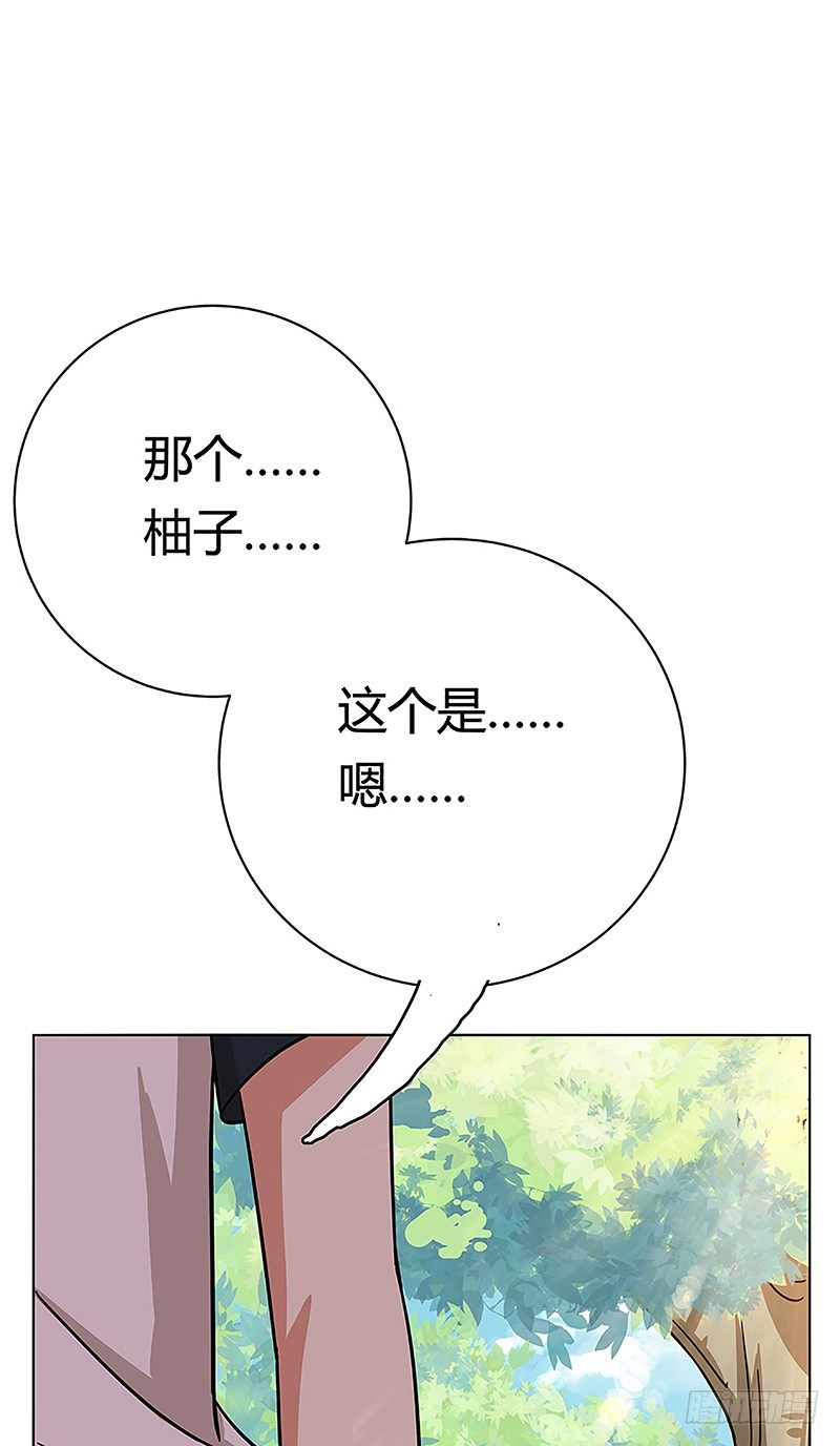 《回到过去变成猫外传》第38爪 坑你没商量 第7页