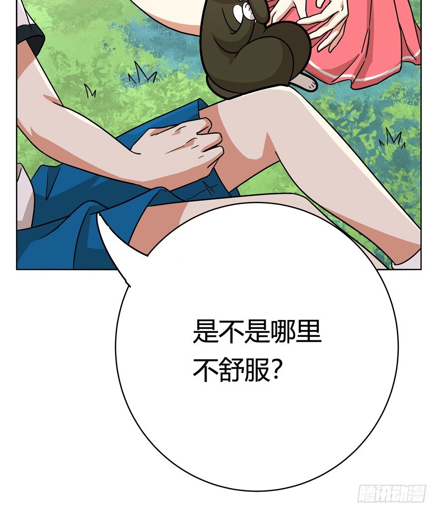《回到过去变成猫外传》第39爪 那日初心动 第15页