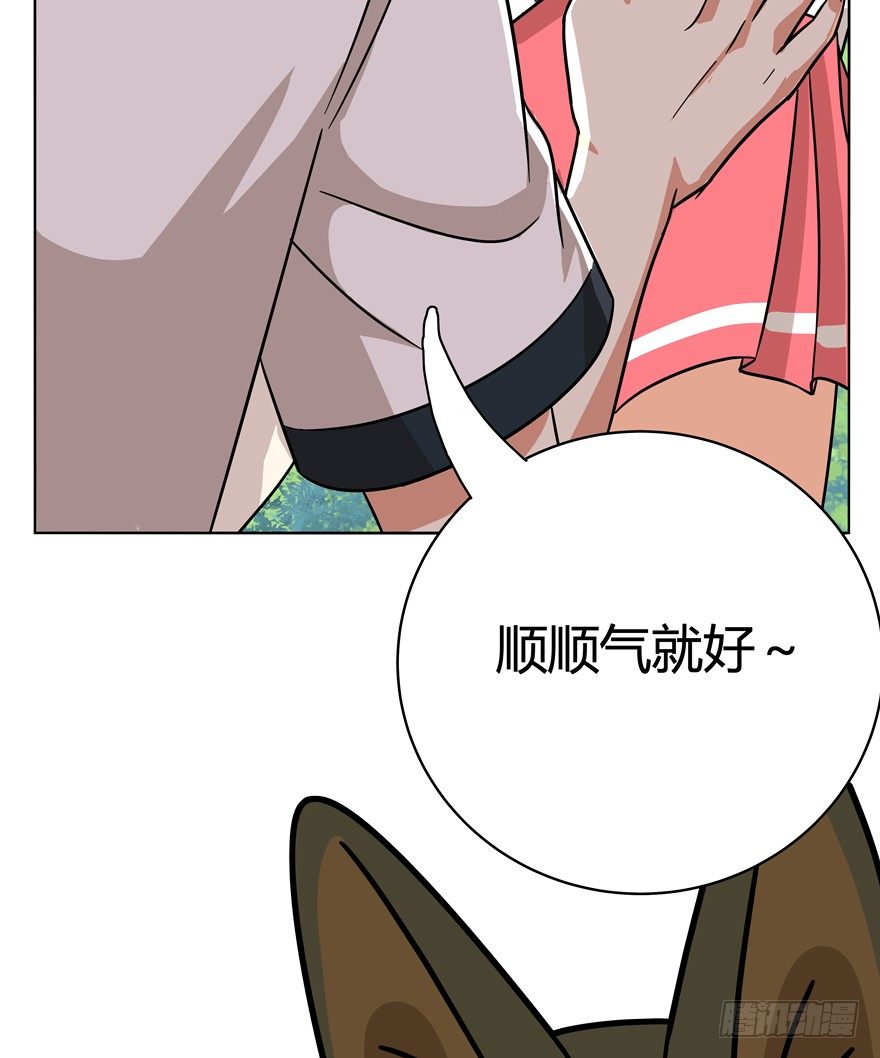 《回到过去变成猫外传》第39爪 那日初心动 第18页