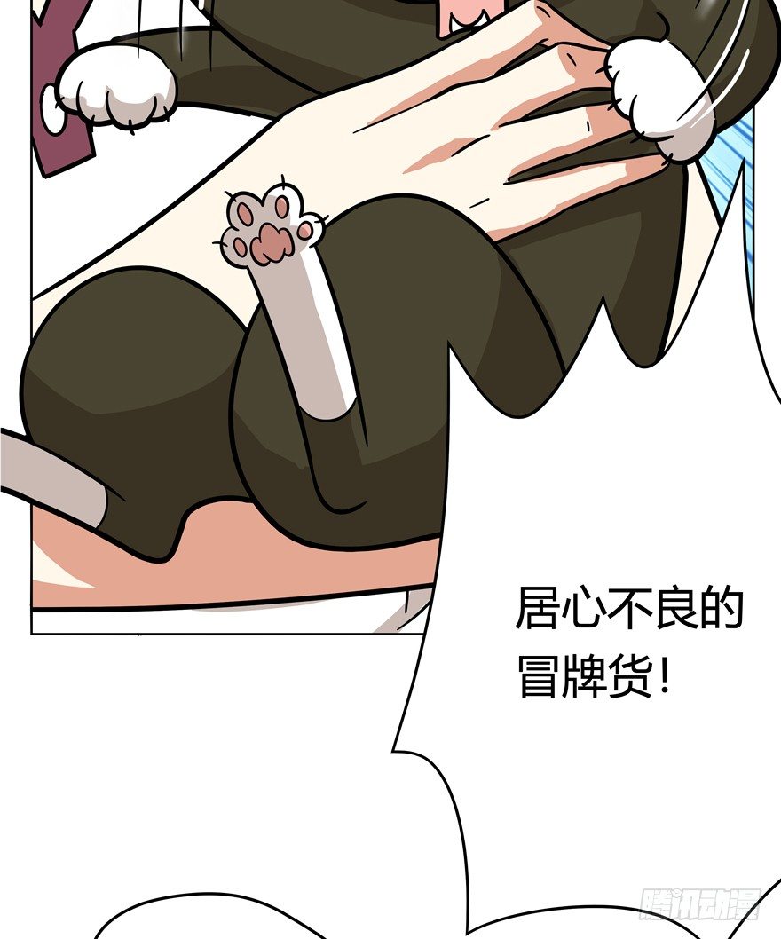 《回到过去变成猫外传》第39爪 那日初心动 第22页