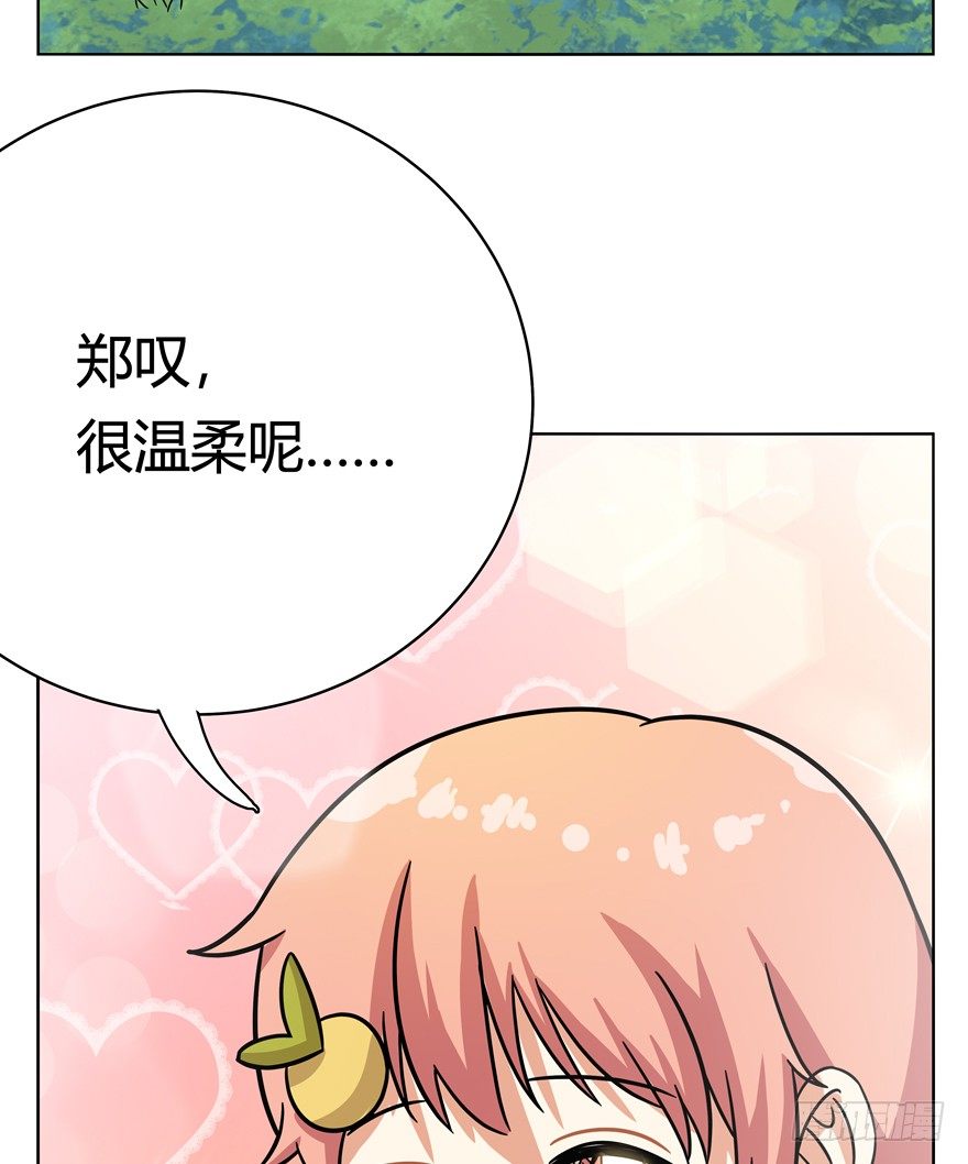 《回到过去变成猫外传》第39爪 那日初心动 第30页