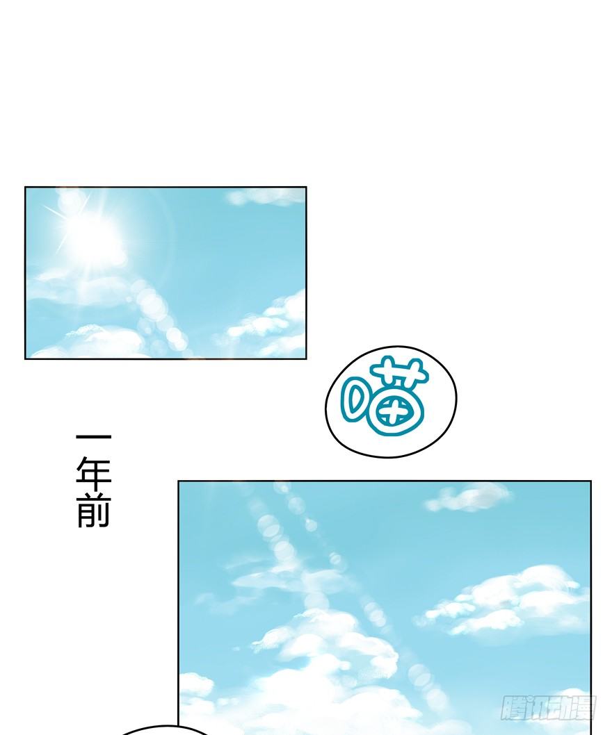 《回到过去变成猫外传》第39爪 那日初心动 第32页