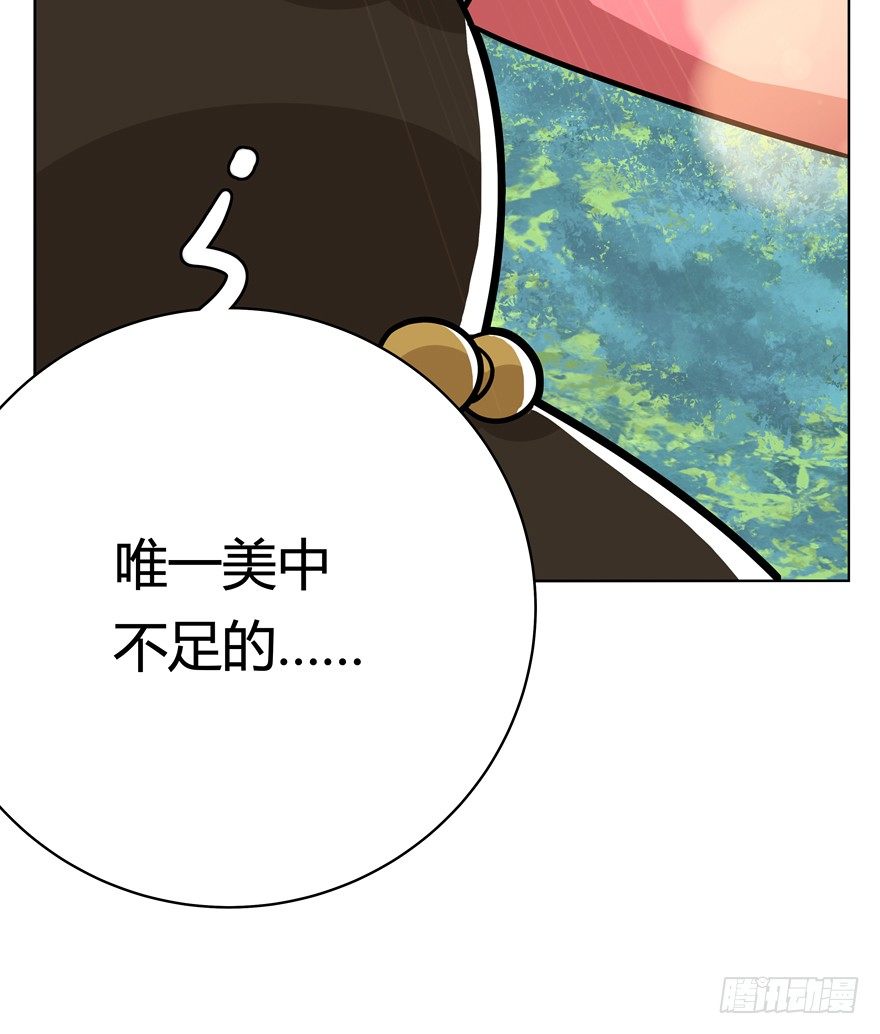 《回到过去变成猫外传》第39爪 那日初心动 第8页
