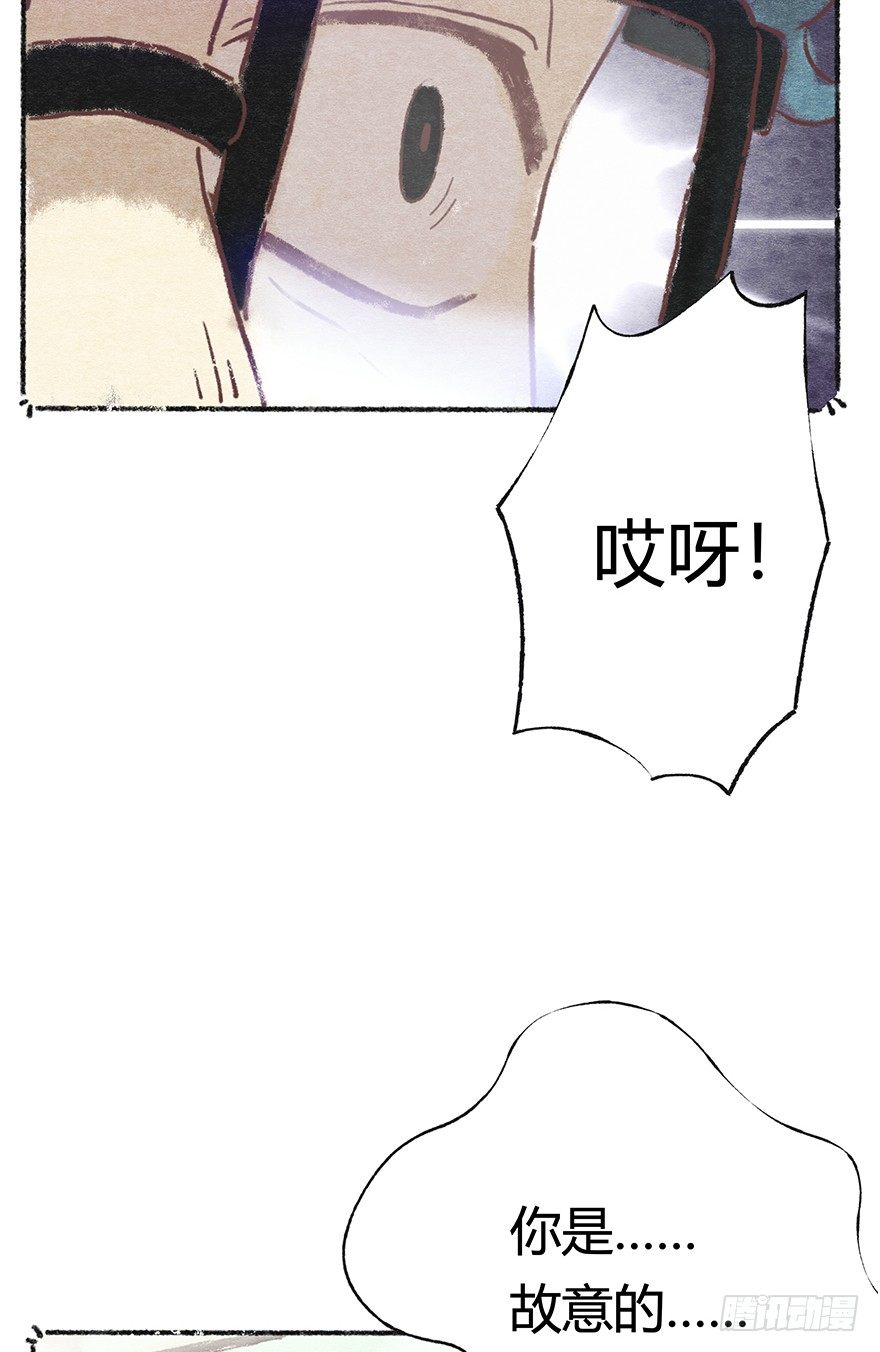 《回到过去变成猫外传》新年番外二怎么哪都有你 第10页
