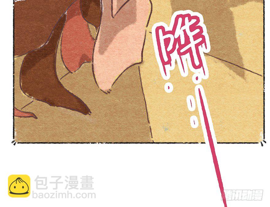 《回到过去变成猫外传》新年番外二怎么哪都有你 第25页