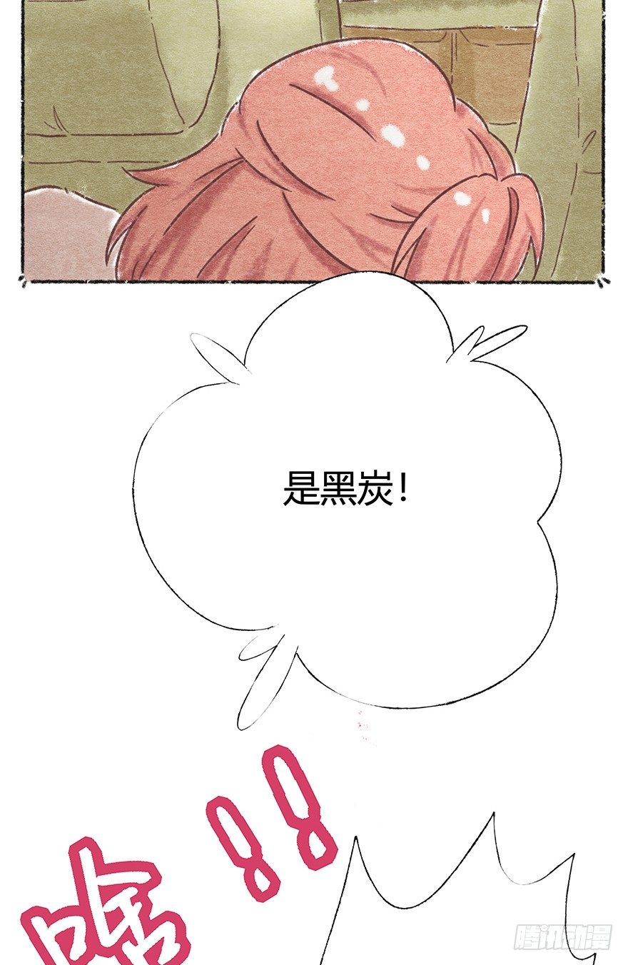《回到过去变成猫外传》新年番外二怎么哪都有你 第31页