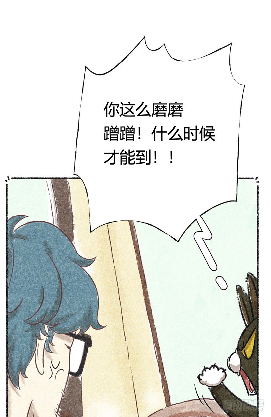 《回到过去变成猫外传》新年番外二怎么哪都有你 第7页