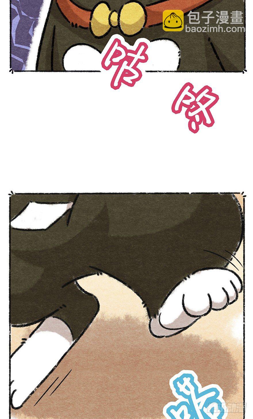 《回到过去变成猫外传》新年番外三 不一样的春节 第24页