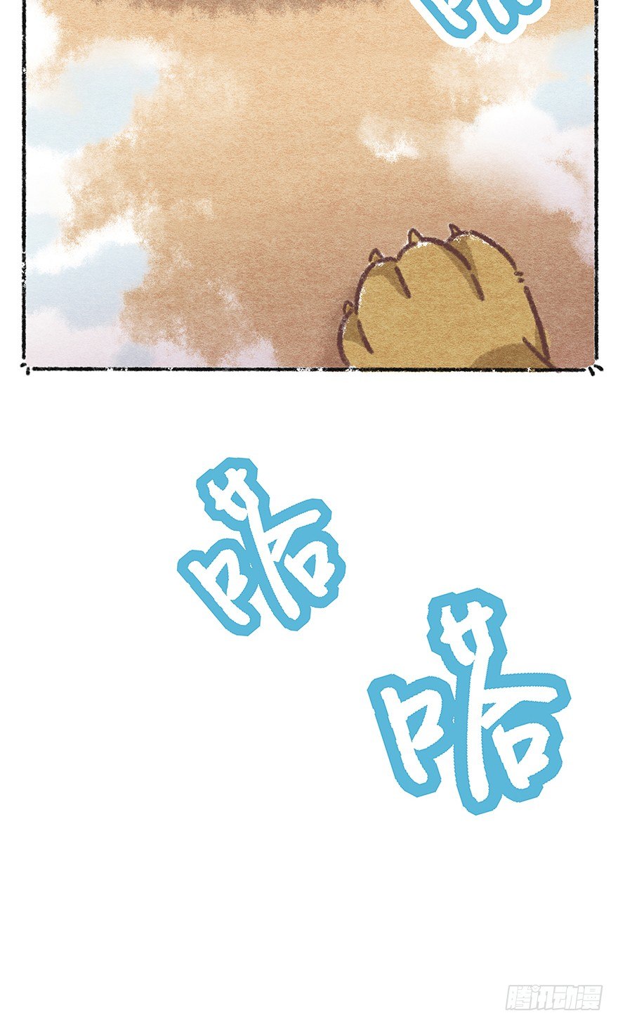 《回到过去变成猫外传》新年番外三 不一样的春节 第25页