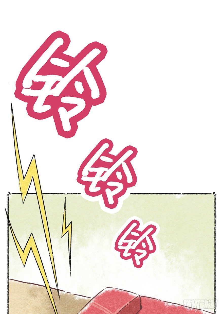 《回到过去变成猫外传》新年番外一为啥没有猫年 第11页