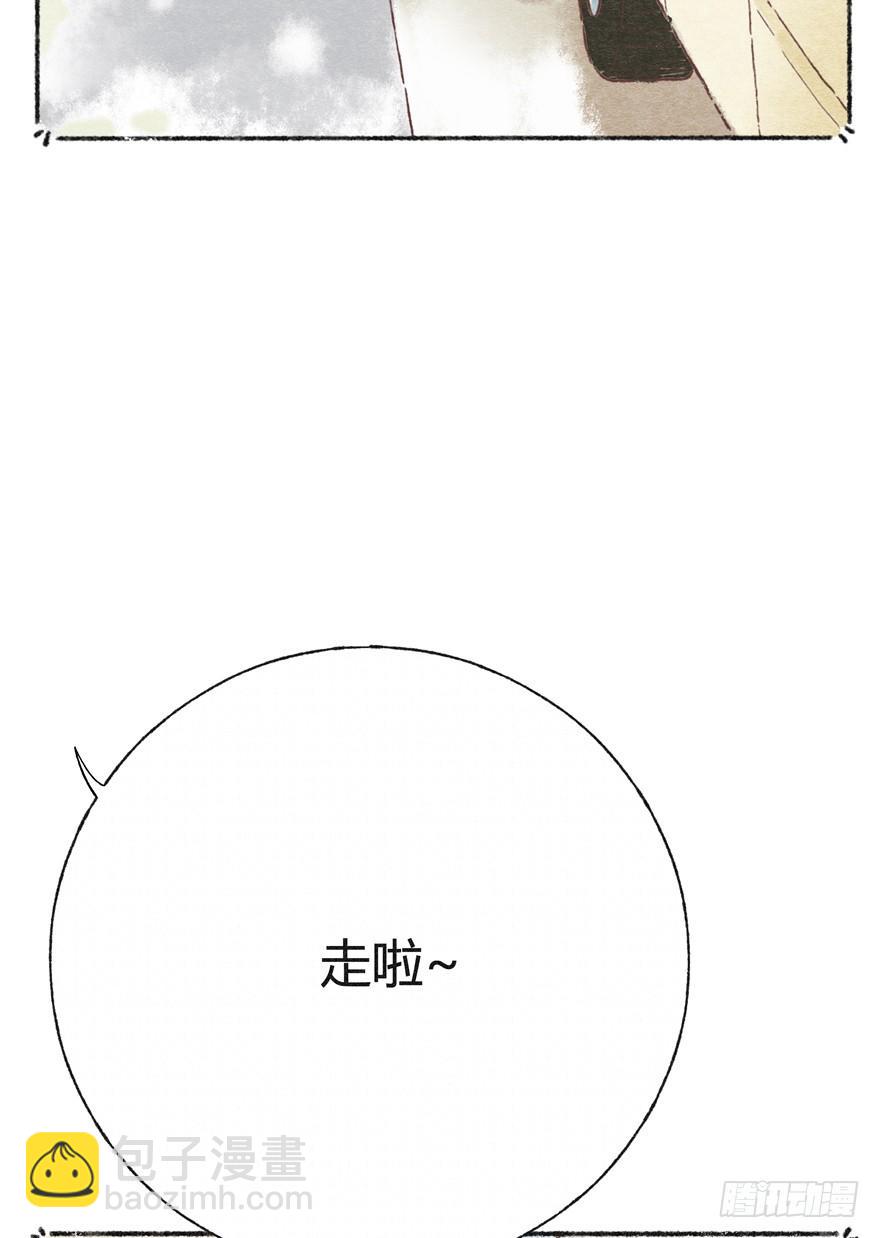 《回到过去变成猫外传》新年番外一为啥没有猫年 第37页