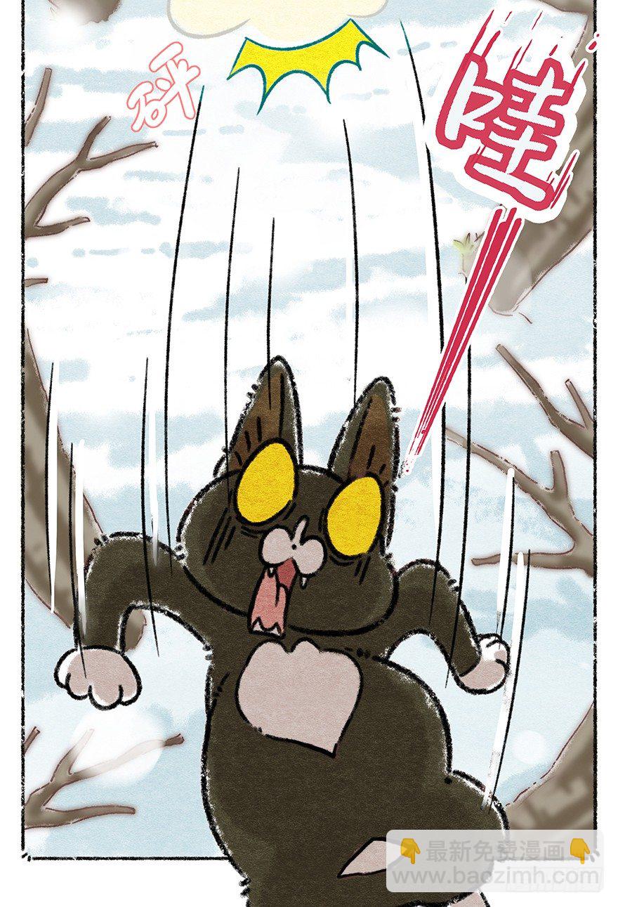 《回到过去变成猫外传》新年番外六 有你在真好 第13页