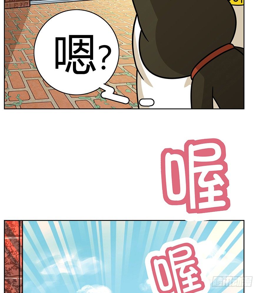 《回到过去变成猫外传》第42爪 想不到的结局（上） 第12页
