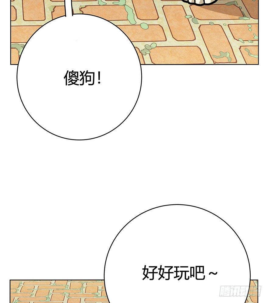 《回到过去变成猫外传》第42爪 想不到的结局（上） 第18页