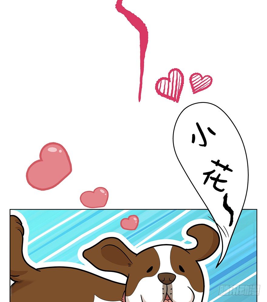 《回到过去变成猫外传》第42爪 想不到的结局（上） 第28页
