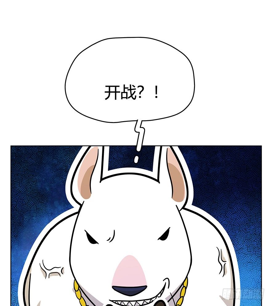 《回到过去变成猫外传》第42爪 想不到的结局（上） 第4页