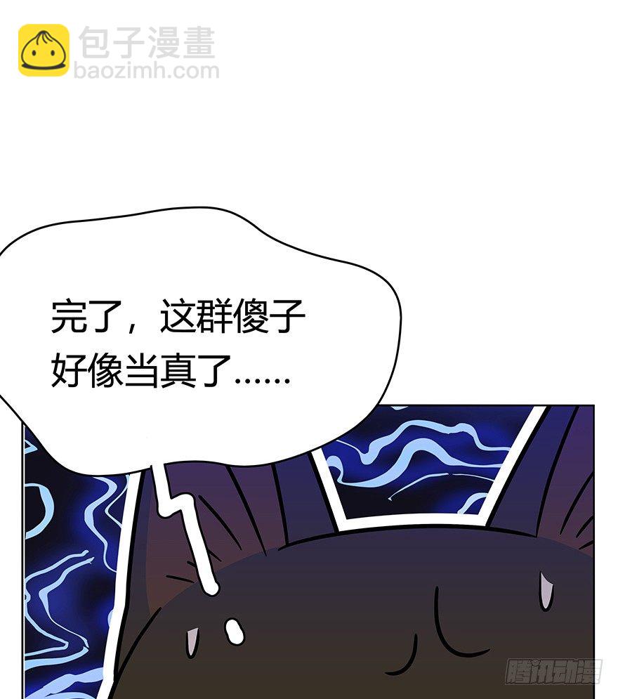 《回到过去变成猫外传》第42爪 想不到的结局（上） 第7页